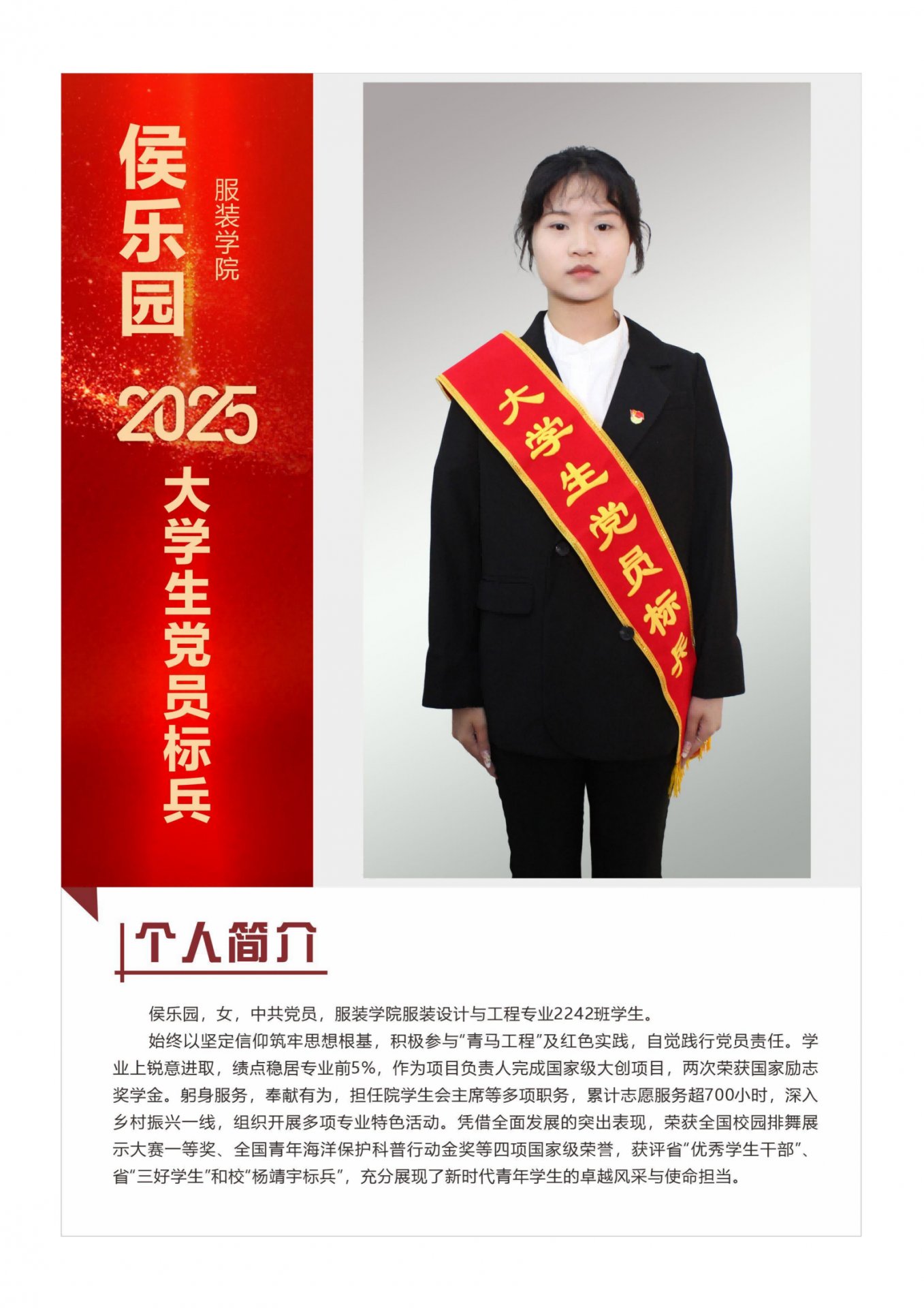 奋斗正当时