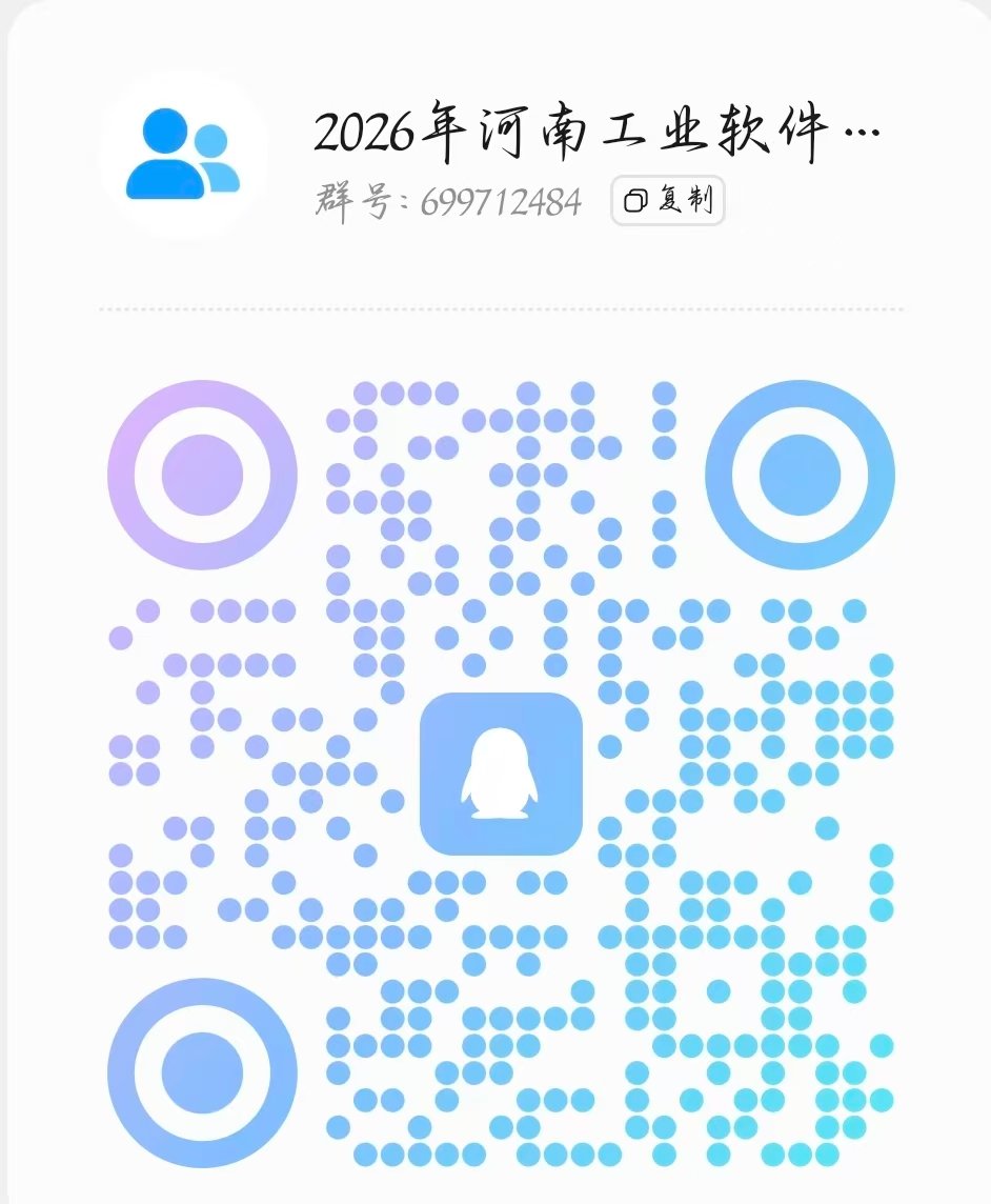 选拔优秀团队参加省赛及国家级赛事