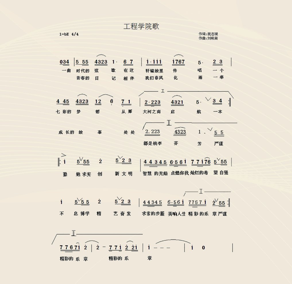 金星棋牌出任切尔西官方合作伙伴