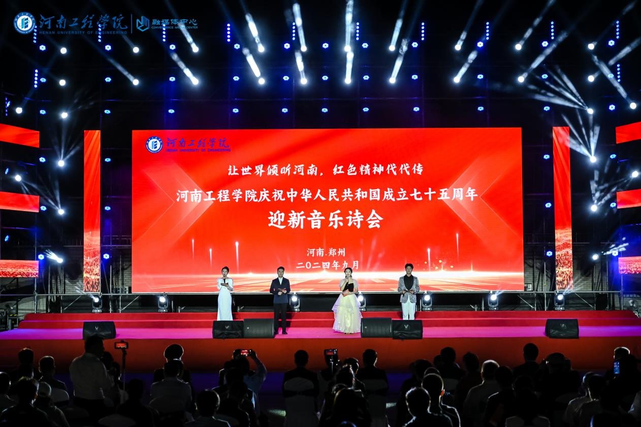 Xianghe Road