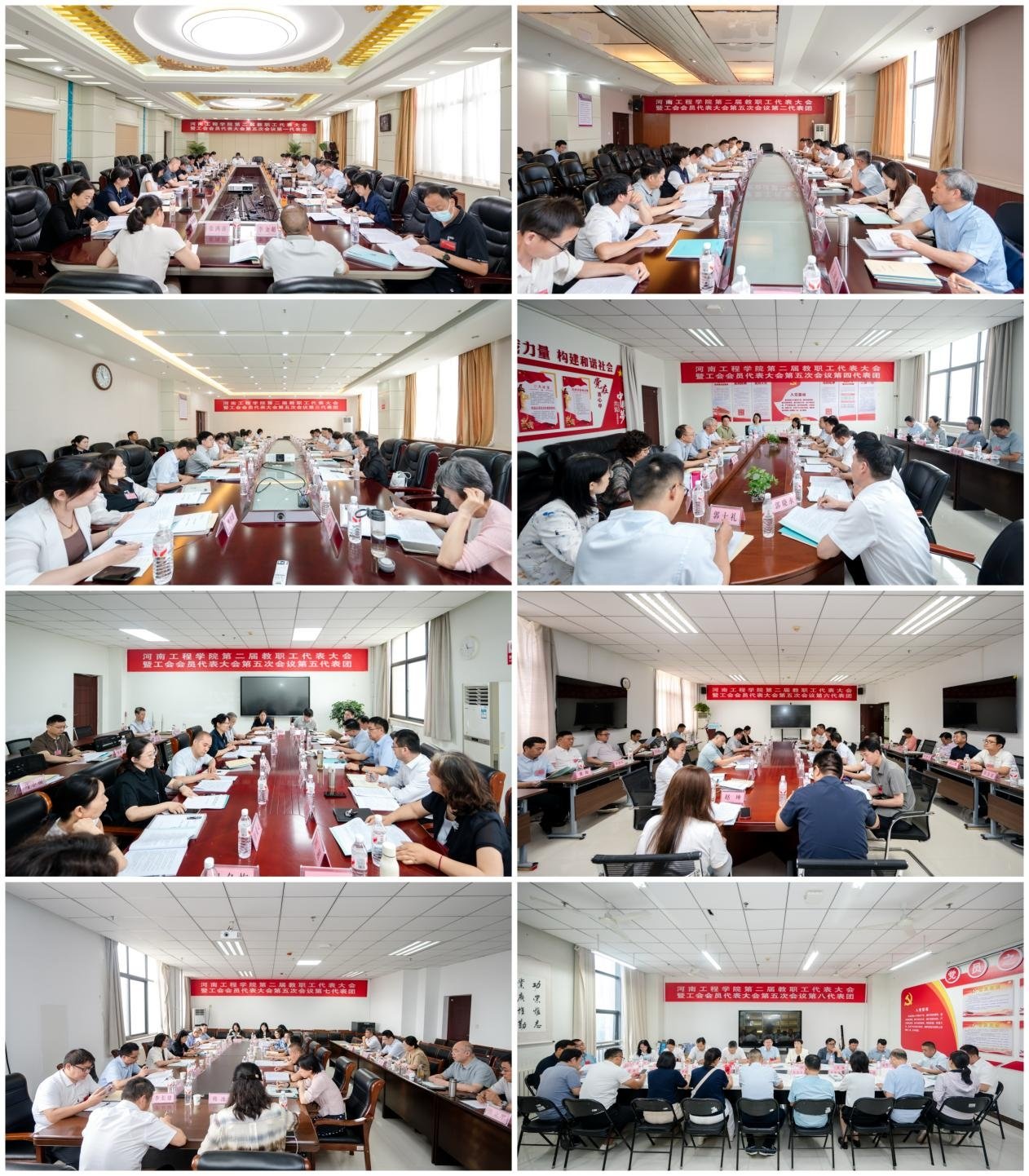 围绕做好教代会