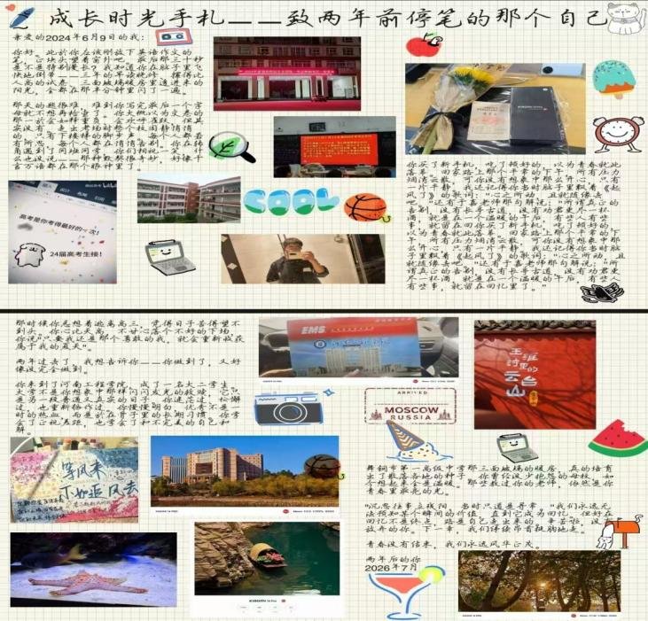 压力疏导与自我成长的现实需求