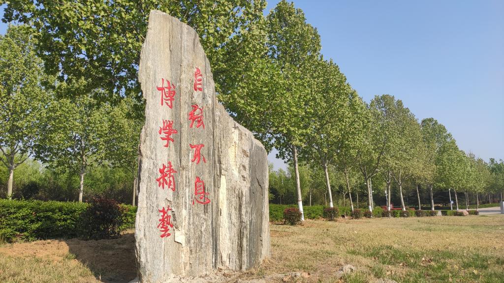 河南省郑州市新郑龙湖祥和路1号 Ad