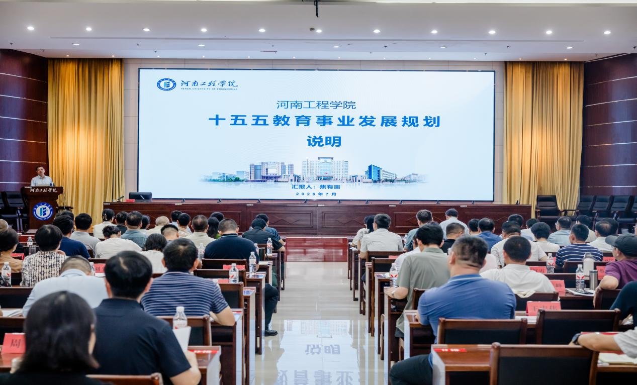二级金盛娱乐棋牌官网正规渠道学术副院