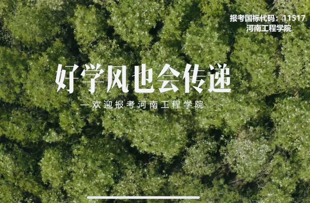 Xinzheng