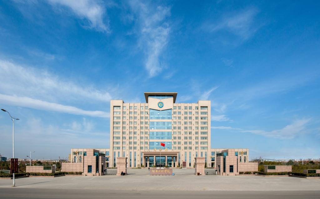 Xianghe Road