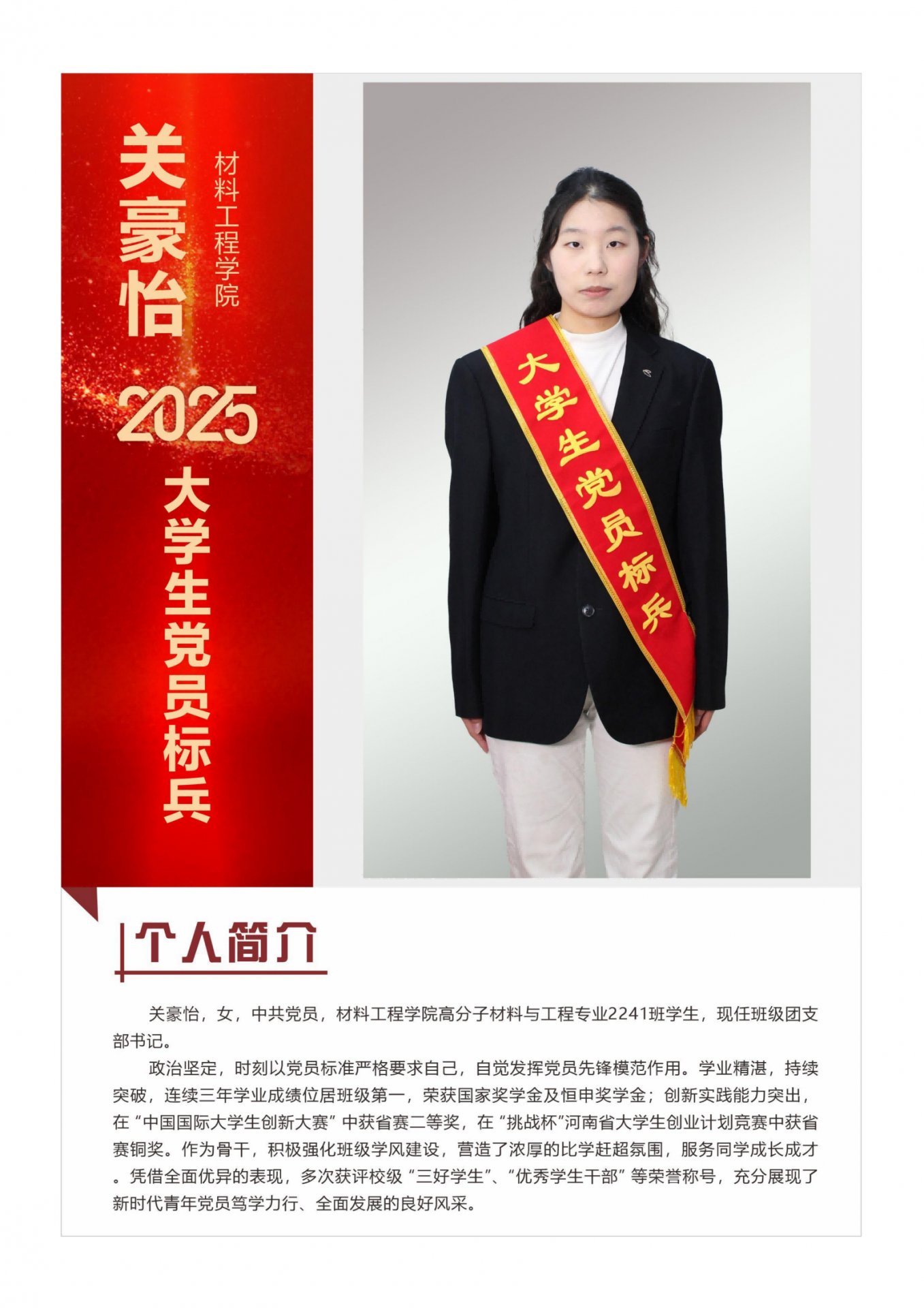 在党旗引领下